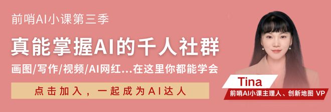 眼镜！但这些AI硬件也真心值得关注！MG电子Meta抢先发布万元超强智能(图4)